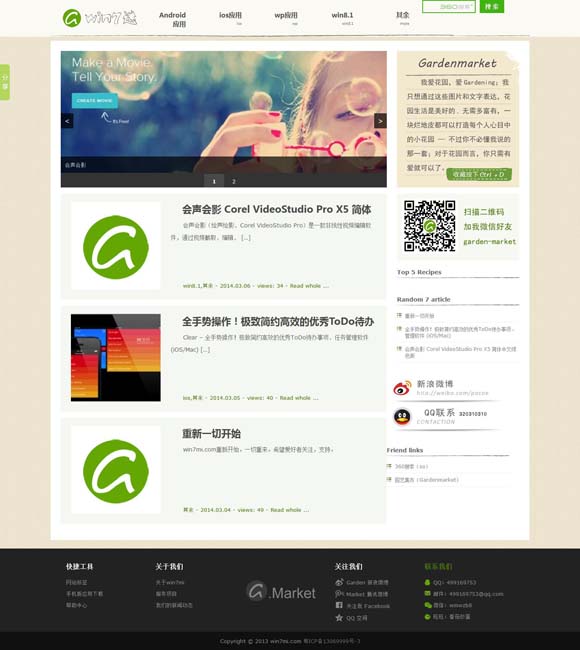 word是什么意思中文怎么读 获金鹰奖最佳女主角，赵丽颖深夜发文！